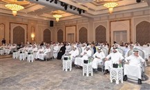 "مصرف الريان" القطري يقر توزيع أرباح بقيمة 930 مليون ريال