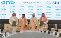 "السعودية لإعادة التمويل العقاري": اتفاقية شراء محفظة مع البنك العربي الوطني