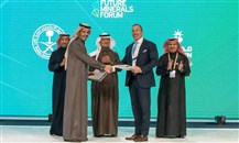 شراكة بين "الاستثمارات العامة" السعودي و"معادن" لتأسيس شركة استثمار في أصول التعدين