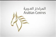 شراكة استراتيجية بين "المراكز العربية" و "ويستفيلد"
