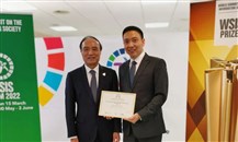 "هواوي" تفوز بجائزة "القمة العالمية لمجتمع المعلومات 2022"
