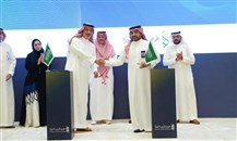"نماء" السعودية وغرفة المدينة المنورة تتعاونان في مجالات تنموية واستثمارية