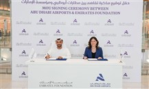 "مطارات أبوظبي" و"مؤسسة الإمارات" تتعاونان في مجال تمكين الشباب