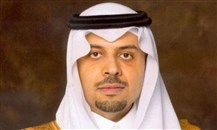 السعودية: تعيين الأمير سلطان بن خالد بن فيصل رئيساً تنفيذياً للصندوق الصناعي