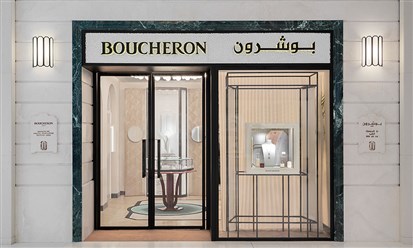 دار BOUCHERON: متجر جديد في الفيصلية بالرياض