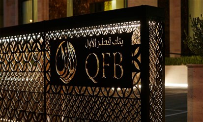 بنك قطر الأول يحقق في 2021 أولى الأرباح منذ ست سنوات