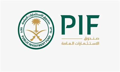 السعودية: موجودات صندوق الاستثمارات العامة تقفز 18%
