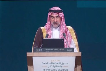 منتدى القطاع الخاص 2026: الشراكة مع القطاع الخاص تقود الاستثمارات المقبلة