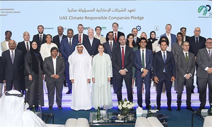 الإمارات: "كيوليس" العالمية توقع على "تعهد الشركات المسؤولة مناخياً"