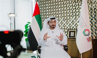 الإمارات: المكتب التنفيذي لمواجهة غسل الأموال وتمويل الإرهاب يطلق موقعه الإلكتروني