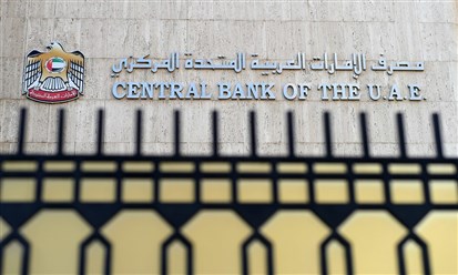 استثمارات البنوك الإماراتية تسجل أعلى مستوى بتاريخها بقيمة 536 مليار درهم
