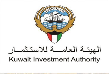 الكويت: أصول الهيئة العامة للاستثمار تتخطى التريليون دولار لأول مرة