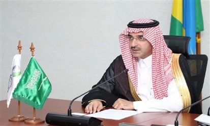 الصندوق السعودي للتنمية يمول مشروعاً مناخياً في غرينادا بقيمة 100 مليون دولار