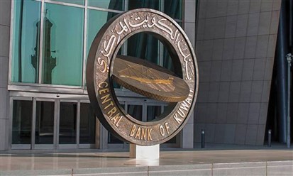 "الكويت المركزي": 8.7 مليارات دولار تمويلات في 100 يوم