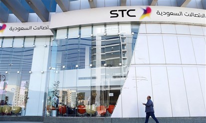 "STC" السعودية تزيد الطاقة الاستيعابية لشبكة الجيل الخامس بما يفوق الـ 60  في المئة