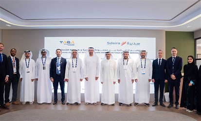 "طاقة للخدمات" و"سديرة" تطلقان أحد أكبر مشاريع أبوظبي لإعادة تأهيل المباني