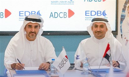 "الإمارات للتنمية" و"أبوظبي التجاري" يتعاونان لتعزيز الشمول المالي للشركات الصغيرة والمتوسطة