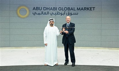 "سوق أبوظبي العالمي": "DFO" تفتتح مكتباً إقليمياً لها في أبوظبي