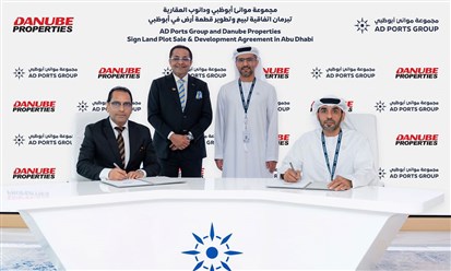 اتفاقية بين "موانئ أبوظبي" و"دانوب" لبيع أرض بهدف تطوير مشروع سكني في أبوظبي