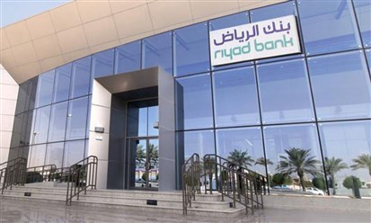 "بنك الرياض": توزيعات أرباح نقدية بقيمة 2.7 مليار ريال عن النصف الثاني 2024