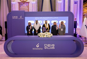 مذكرة تفاهم بين "عبداللطيف جميل للتمويل" و"بنك التنمية الاجتماعية" في مجال النقل التشاركي