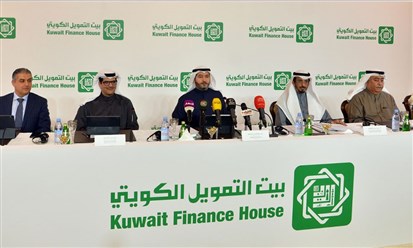 الكويت: ولادة أكبر مصرف إسلامي في العالم
