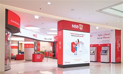 بنك البحرين الوطني: 141.4 مليون دولار أرباح 2020 ومخصصات تحوطية