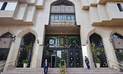 مصر تطرح أذون خزانة بقيمة 1.56 مليار دولار