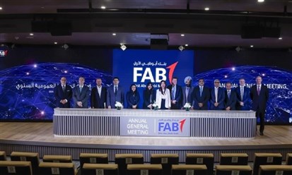 "أبوظبي الأول": إقرار توزيع أرباح نقدية بقيمة 8.84 مليارات درهم عن 2025