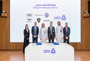 شراكة استراتيجية بين "مصرف الراجحي" و"بورشه سيرفيسز"  لتطوير حلول تمويل السيارات في السعودية