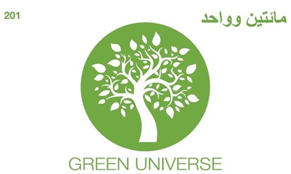 غرين يونيفرس تطلق مبادرة "نبتكر لجعل الإمارات خضراء وأكثر استدامة