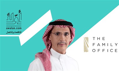 عبد المحسن العمران: موقعنا قوي للاستفادة من الطلب على إدارة الثروات بالخليج