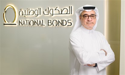 الصكوك الوطنية: التحول من شركة ادخار الى منصة مالية متكاملة
