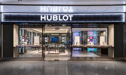 HUBLOT: متجر جديد في مطار حمد الدولي
