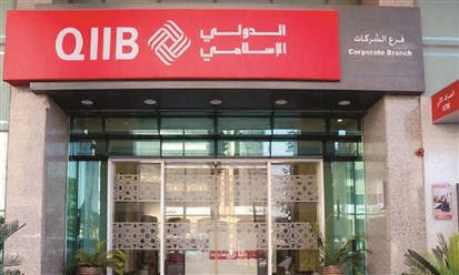 "كابيتال إنتليجنس": تثبيت تصنيف 3 بنوك قطرية مع نظرة مستقبلية إيجابية