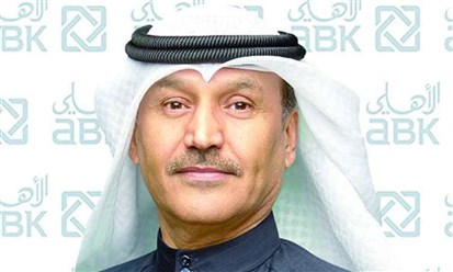 "الأهلي الكويتي" ينضم إلى "المدفوعات الخليجية المشتركة" (آفاق)