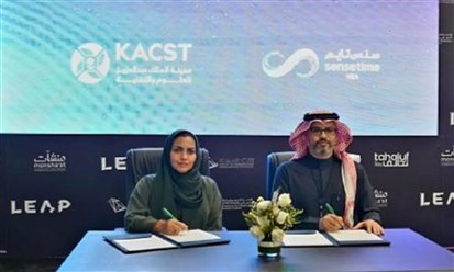 "كاكست" توقع 3 شراكات لإنشاء مركز لتقنيات الذكاء الاصطناعي  بالسعودية