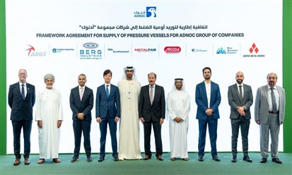 "أدنوك" توقع اتفاقات إطارية مع 12 شركة بـ6 مليارات درهم