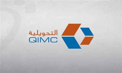 القطرية للصناعات التحويلية تستحوذ على 7% من القطرية لسحب الألمينيوم