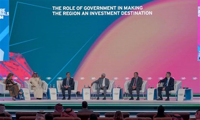 "مؤتمر التعدين الدولي" في الرياض: تعزيز مستقبل قطاع التعدين في المنطقة