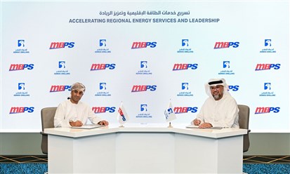 "أدنوك للحفر": اتفاقية للاستحواذ على 80% من شركة "إم بي للخدمات البترولية"