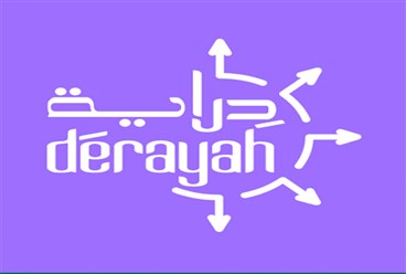 "دراية" تمهد لصندوق سعودي متخصص بالذكاء الاصطناعي والتكنولوجيا