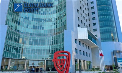 "بنك لبنان والمهجر" يتفاوض مع "ABC Bank" لبيع حصته في "بنك بلوم مصر"