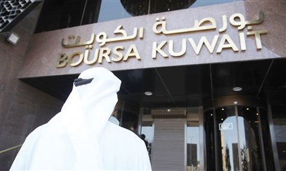 بورصة الكويت تستقبل "شمال الزور الأولى"