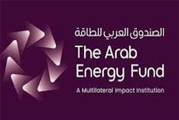 الصندوق العربي للطاقة يستثمر في "أبسكو" لدعم التوسع الإقليمي لحلول الطاقة