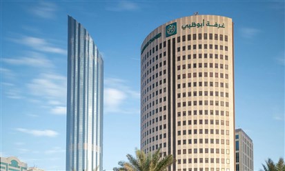 اتفاقية بين غرفتي أبوظبي ولاتفيا لتعزيز التعاون التجاري والاستثماري