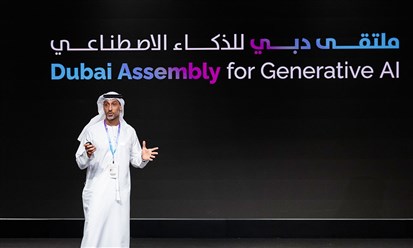 الإمارات: "مؤسسة دبي للمستقبل" تعلن عن "تحالف دبي للذكاء الاصطناعي"