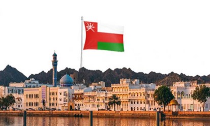 "ستاندرد آند بورز" تثبت التصنيف الائتماني لسلطنة عمان وتعدل نظرتها المستقبلية الى ايجابية
