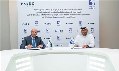 اتفاقية بين "إن إم دي سي جروب" و"أدنوك للإمداد والخدمات" لتطوير المشاريع البحرية في أبوظبي