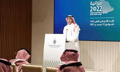 وزير المالية السعودي: الميزانية الجديدة تؤكد حرص الحكومة على المضي قدماً نحو تعزيز النمو الاقتصادي بعد الجائحة